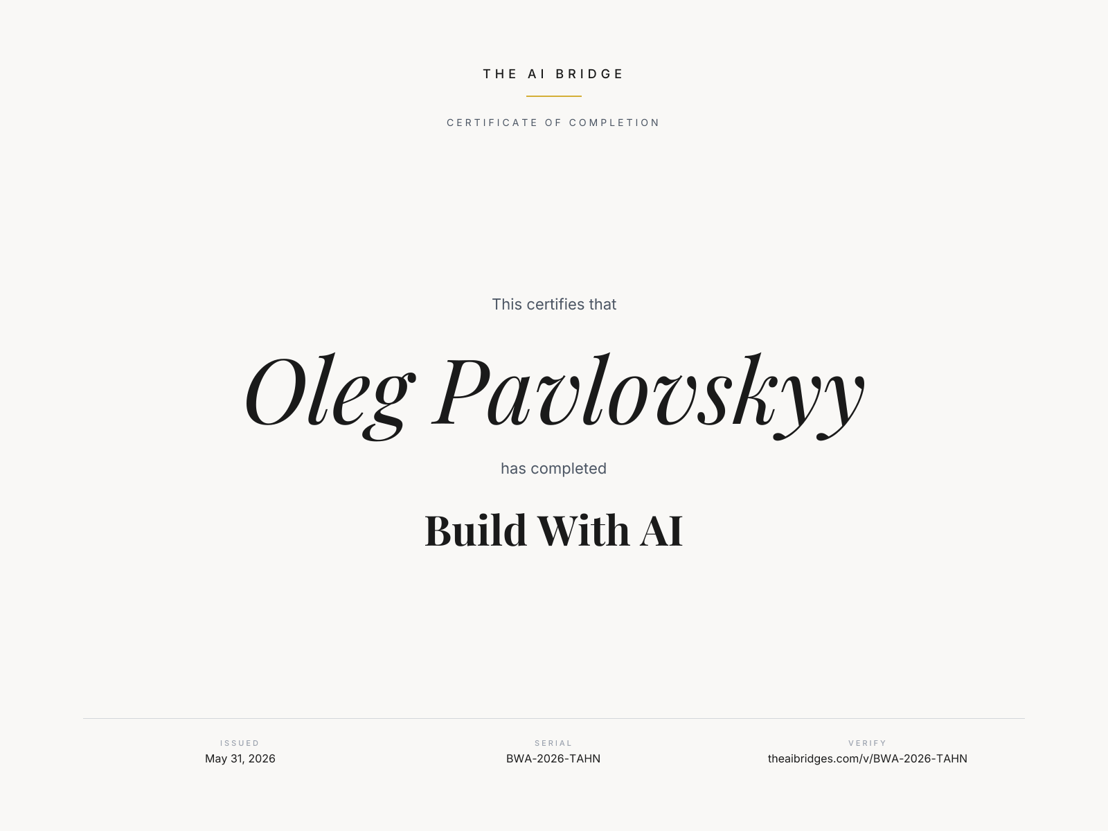 Certificate awarded to Oleg Pavlovskyy